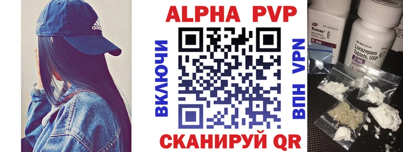 Alpha-PVP Crystall  как найти   Артёмовский 