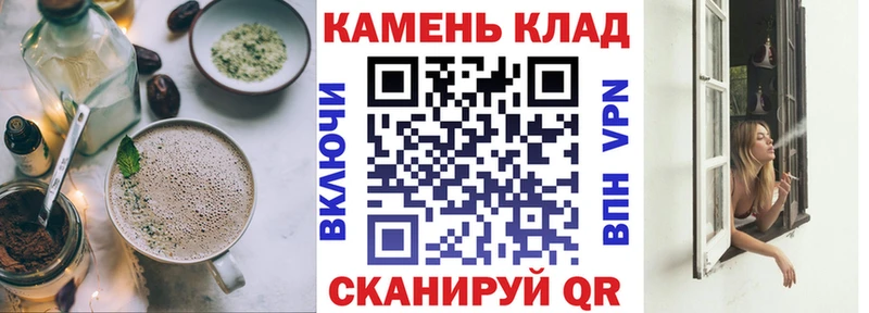 Cannafood конопля Артёмовский