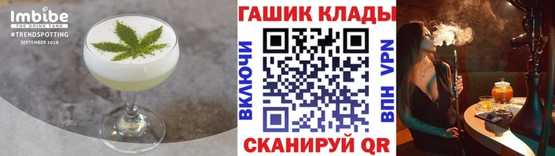 Печенье с ТГК марихуана  купить закладку  Артёмовский 