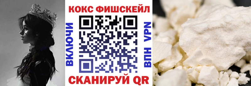 COCAIN VHQ  mega ссылки  Артёмовский  как найти закладки 