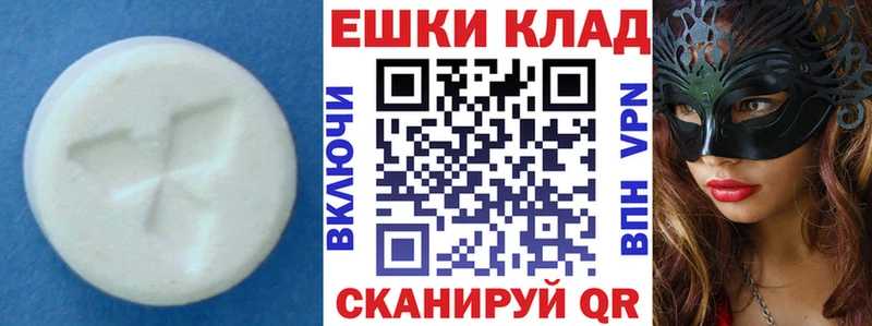 mega онион  Артёмовский  Экстази Дубай 