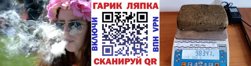 Гашиш Ice-O-Lator  сколько стоит  Артёмовский 