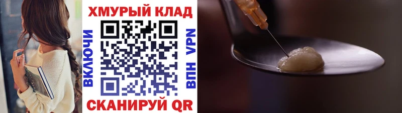 Героин герыч  Артёмовский 