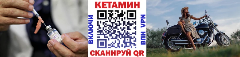 Кетамин VHQ  Артёмовский 