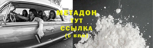 индика Армянск