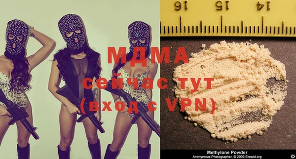 apvp Аркадак