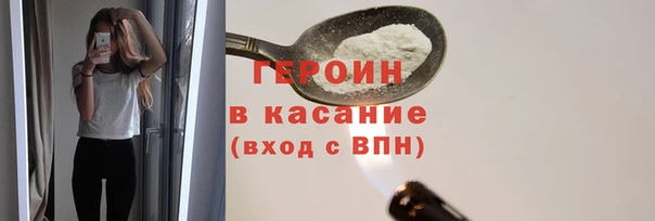 индика Армянск