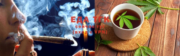 индика Армянск