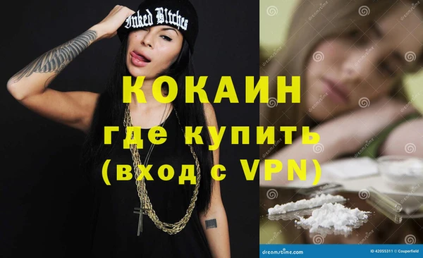 кокс Арсеньев