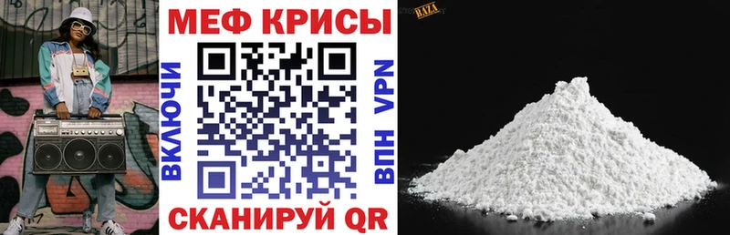 mega сайт  где купить наркоту  Артёмовский  Меф мука 