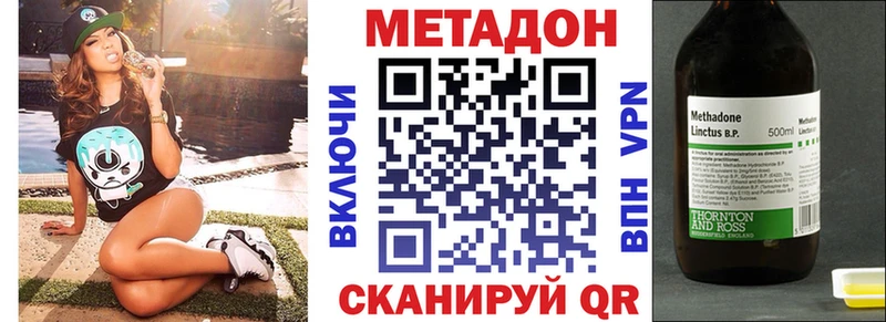МЕТАДОН мёд  кракен рабочий сайт  Артёмовский 