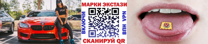 Наркотические марки 1,8мг  где найти   omg как зайти  Артёмовский 